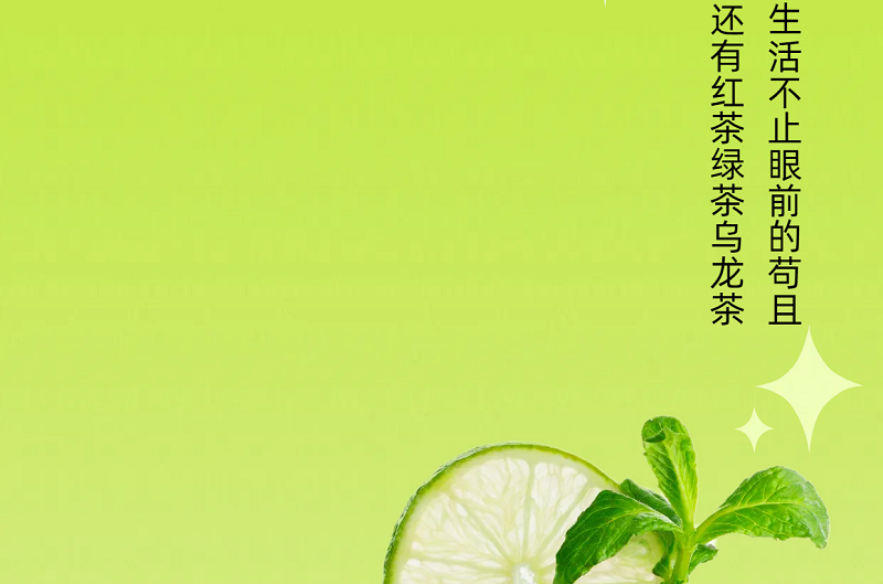 清香型铁观音是绿茶吗（清香型铁观音和绿茶有什么不同？）